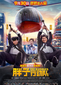 天天干天天色天天